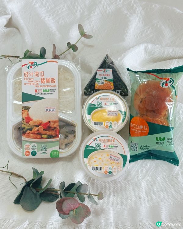味出新意思！🌿☕️