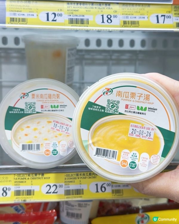 味出新意思！🌿☕️