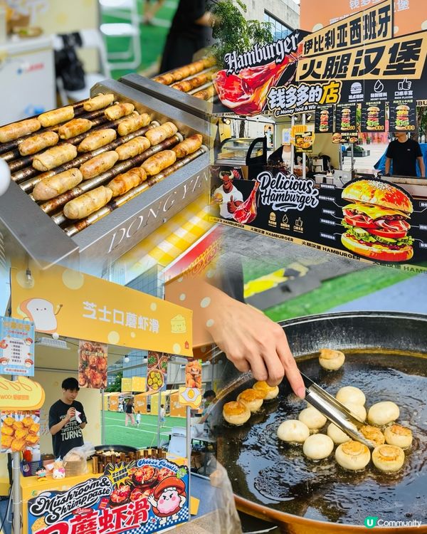 ❀ 深圳南山海岸城首屆芝士碳水節 ❀