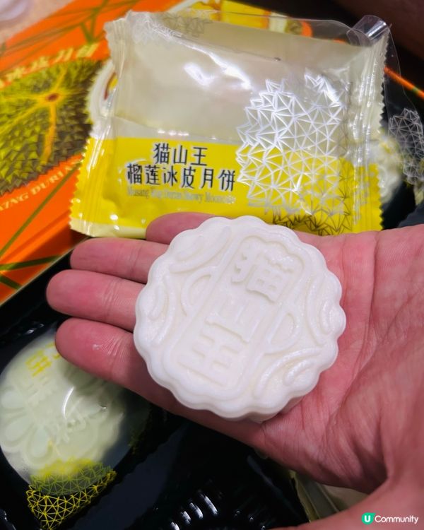 今年中秋🥮跳脫傳統冰皮限制!上年銷量7xxx盒‼️