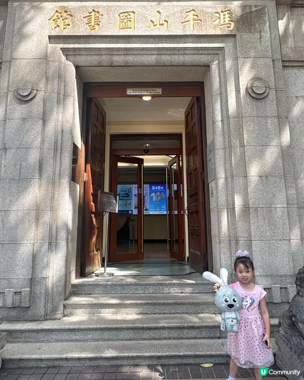 親子必看【百層百視:岩井雄的創意旅程】