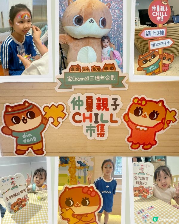 市集親子樂！水晶貓手作🐱✨