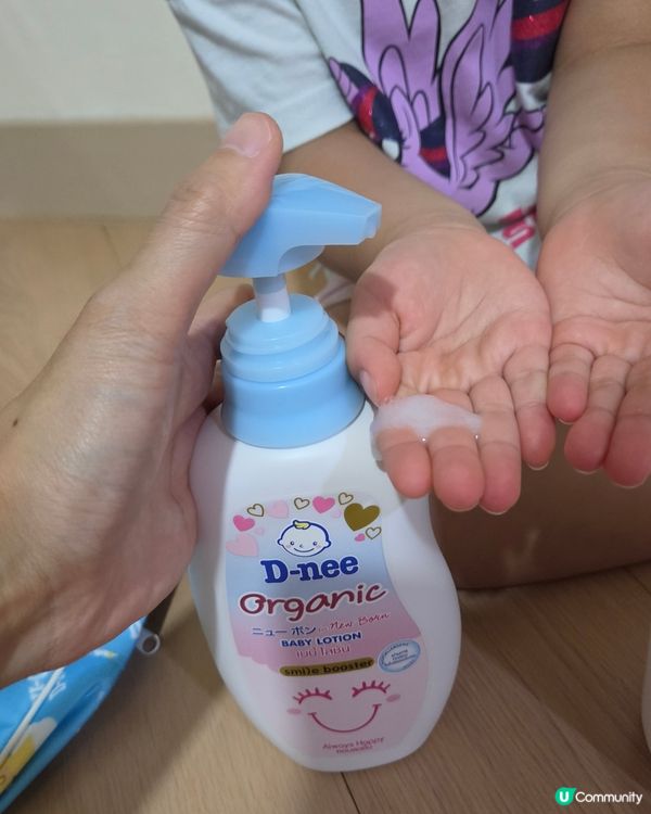 精選潤膚洗護 combo! 👶💧