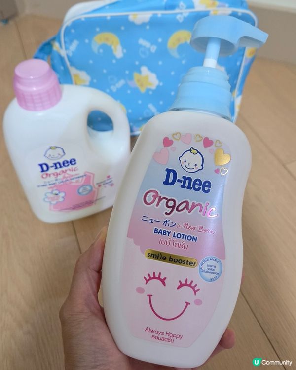 精選潤膚洗護 combo! 👶💧