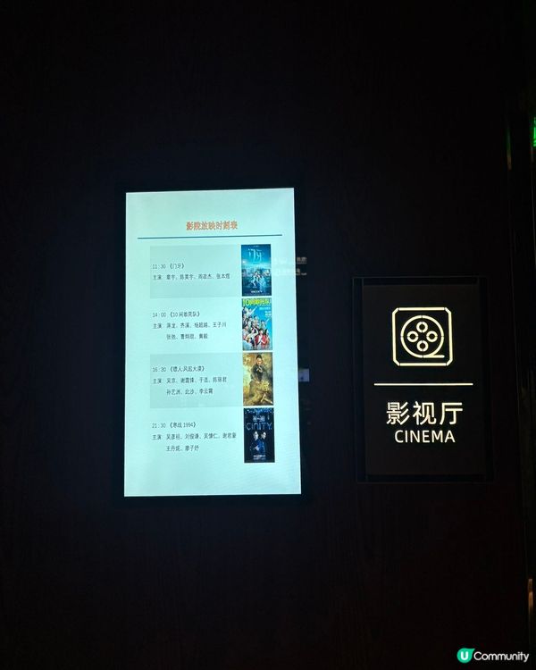 碧水雲天🤩七夕套餐歎埋小青龍!