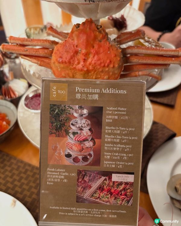 港島香格里拉 cafe TOO 全新自助晚餐登場