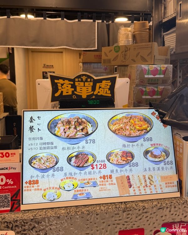  香港貼地價吃到即燒鐵板燒