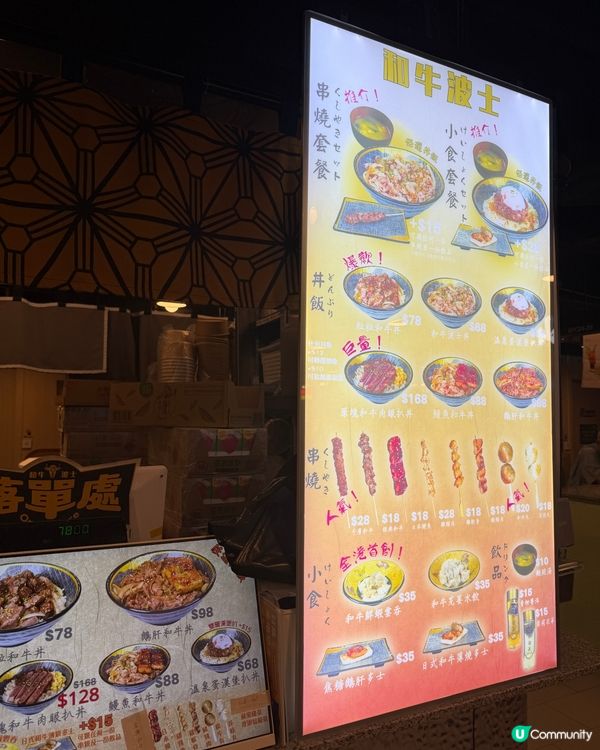  香港貼地價吃到即燒鐵板燒
