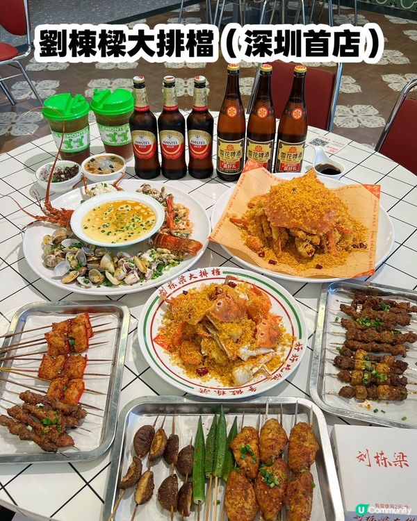 劉棟梁大排檔由上海開到來深圳啦!