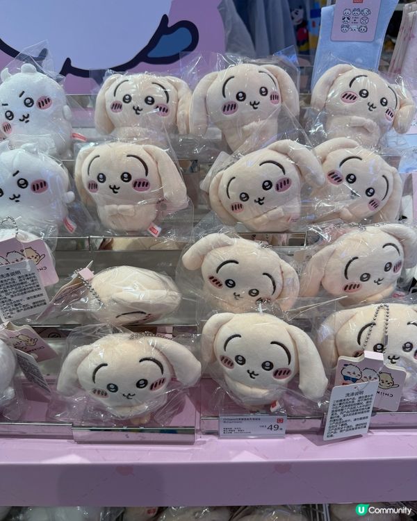 Miniso x Chiikawa