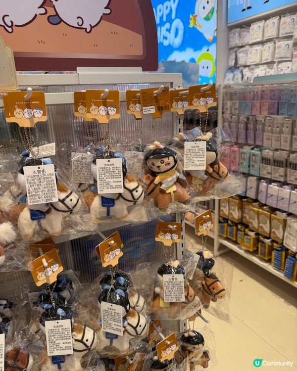 Miniso x Chiikawa