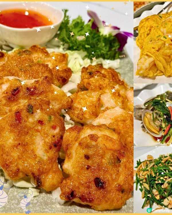 [勞蘇食]高質海鮮小炒🫶🏻
