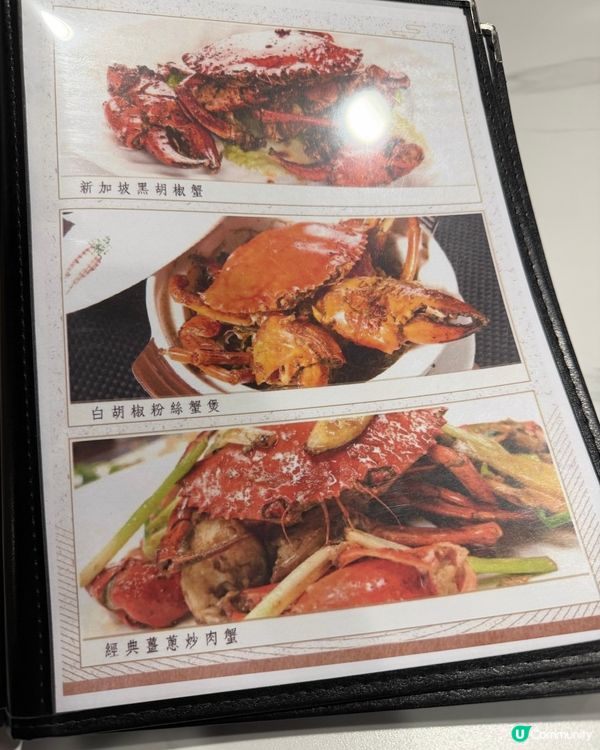[勞蘇食]高質海鮮小炒🫶🏻