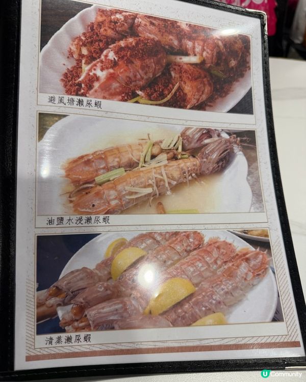 [勞蘇食]高質海鮮小炒🫶🏻
