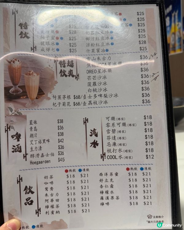 [勞蘇食]高質海鮮小炒🫶🏻