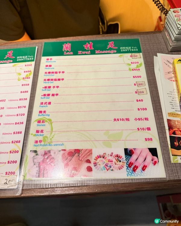 正宗中式按返鬆💆‍♀️ 平過北上！💯