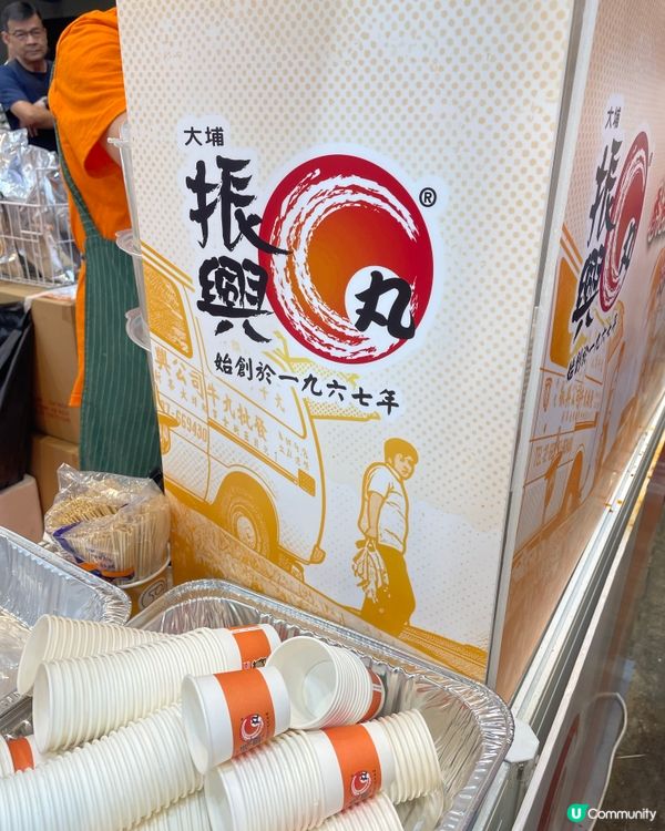 美食博覽～買盡好貨攻略