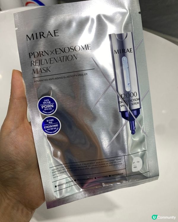 神級急救面膜❤️‼️