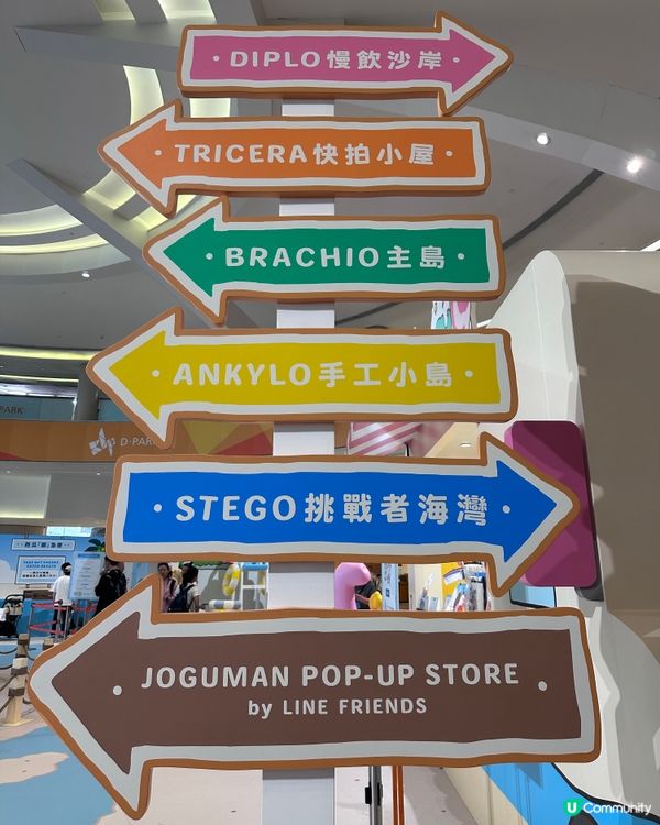 韓國超人氣療癒系 5米高 JOGUMAN 夏日島嶼時光