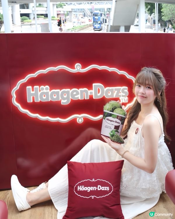 好味之謎！Häagen-Dazs匠心濃醇體驗巴士🚌