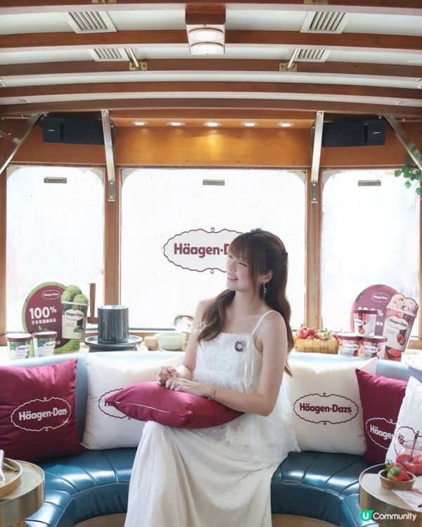 好味之謎！Häagen-Dazs匠心濃醇體驗巴士🚌