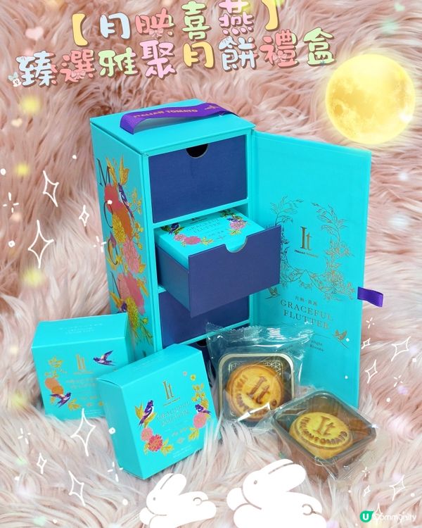 中秋節快到啦～🎑✨ 呢個月餅真係唔講唔唔唔…都唔似「老土傳統...