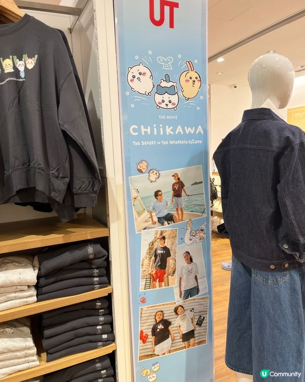 聯乘《劇場版 Chiikawa ：人魚島的秘密》系列😍🧸