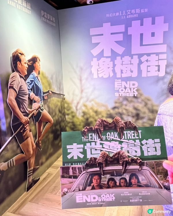 《末世橡樹街》觀後感 （含劇透）
