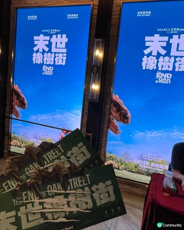 《末世橡樹街》觀後感 （含劇透）