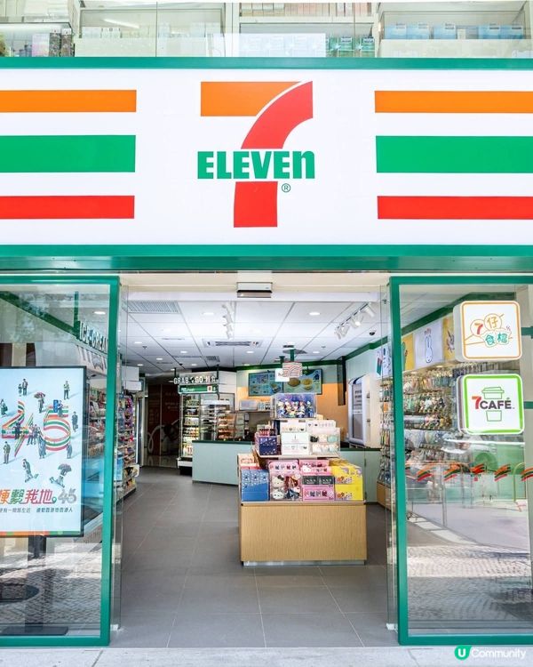 7-Eleven澳門概念店