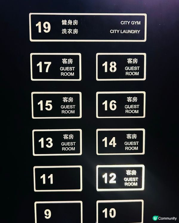 珠海名牌酒店270度山景 香洲城際酒店 ¥5xx性價比極高