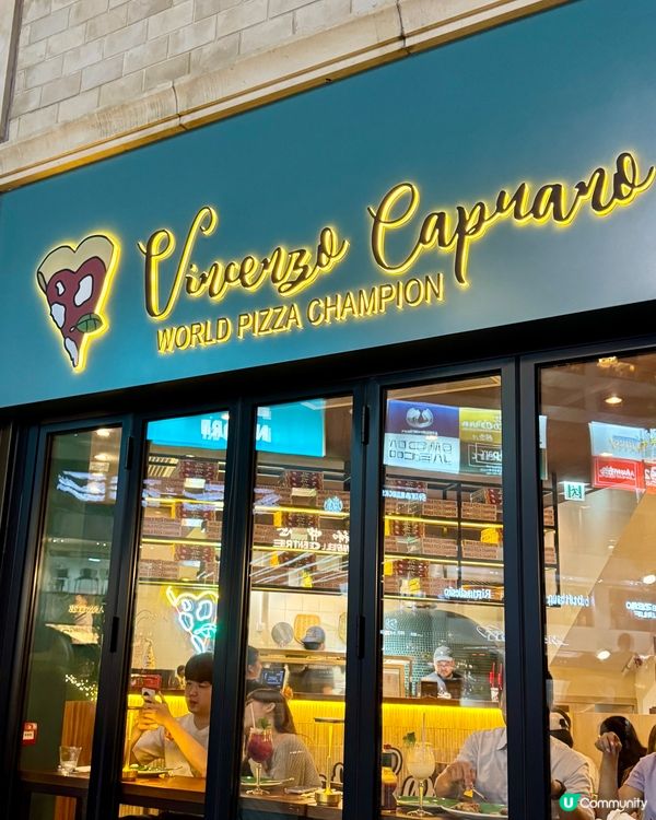 世界冠軍級 手工拿坡里Pizza🏆🇮🇹🍕