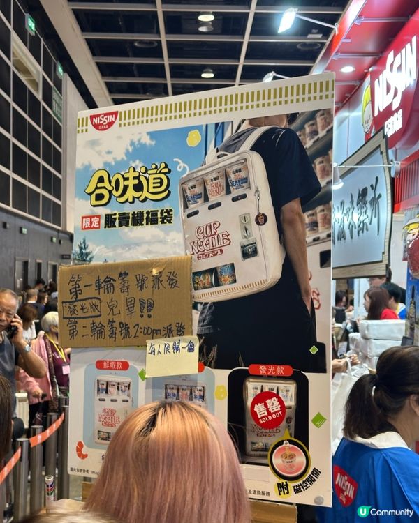 美食展2026: 煙韌市集爆餡甜品🤩,$10值回票價！