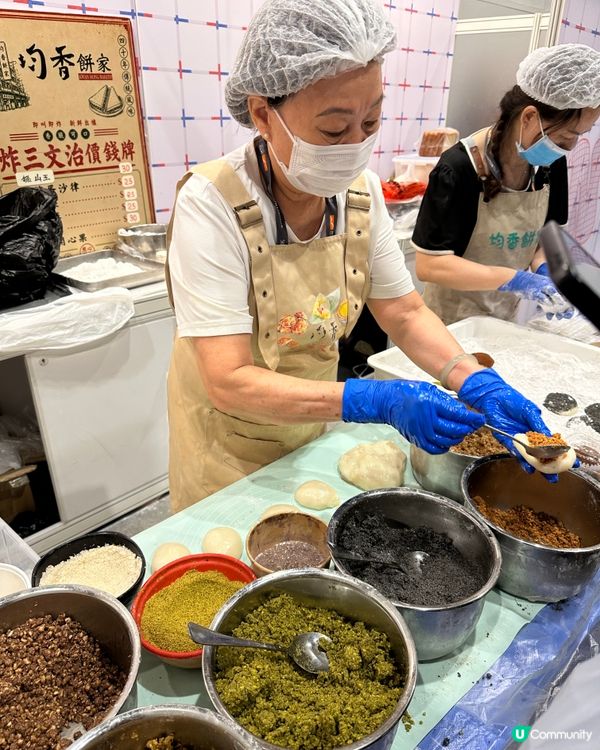 美食展2026: 煙韌市集爆餡甜品🤩,$10值回票價！
