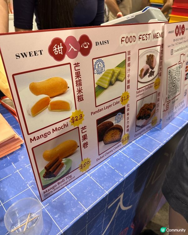 美食展2026: 煙韌市集爆餡甜品🤩,$10值回票價！