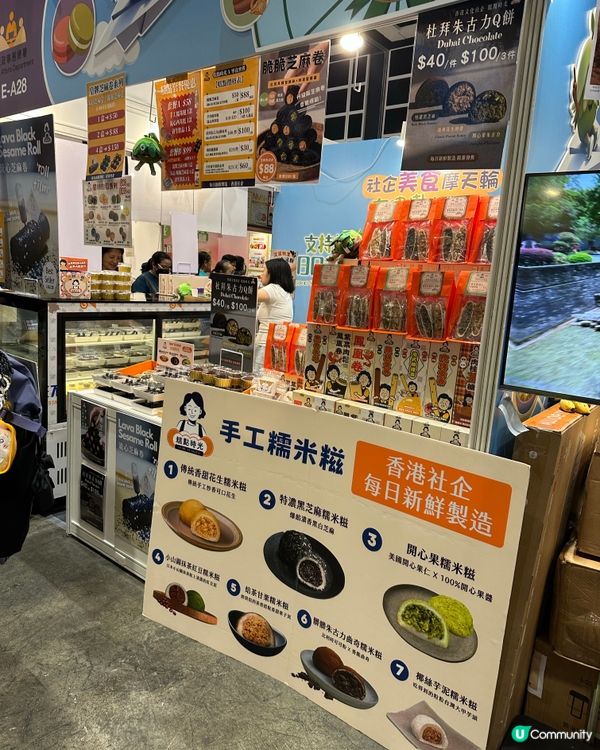 美食展2026: 煙韌市集爆餡甜品🤩,$10值回票價！