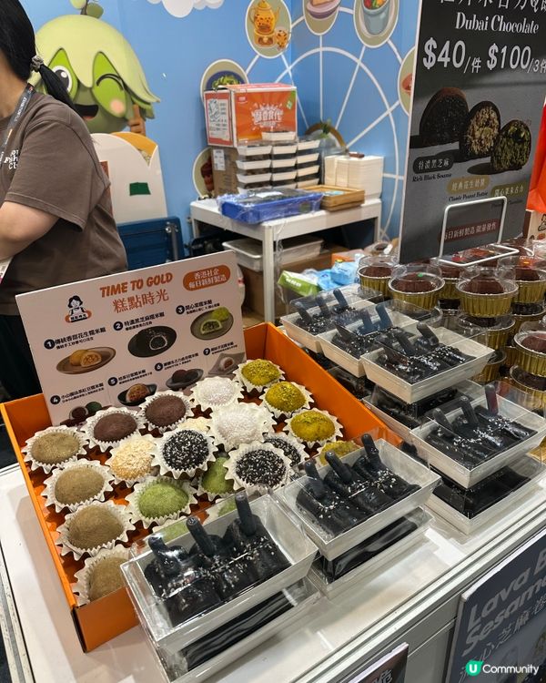 美食展2026: 煙韌市集爆餡甜品🤩,$10值回票價！
