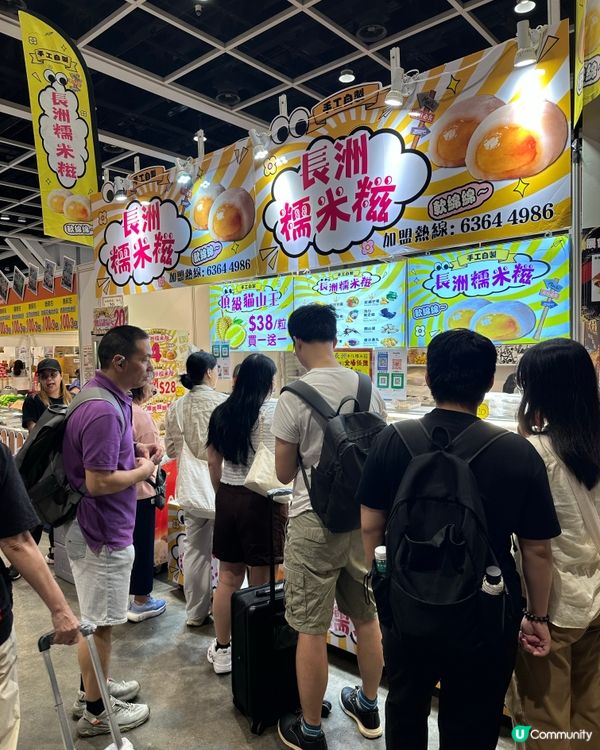 美食展2026: 煙韌市集爆餡甜品🤩,$10值回票價！