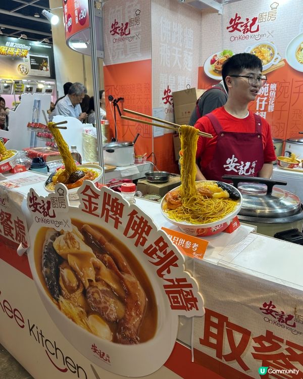 美食展2026: 煙韌市集爆餡甜品🤩,$10值回票價！