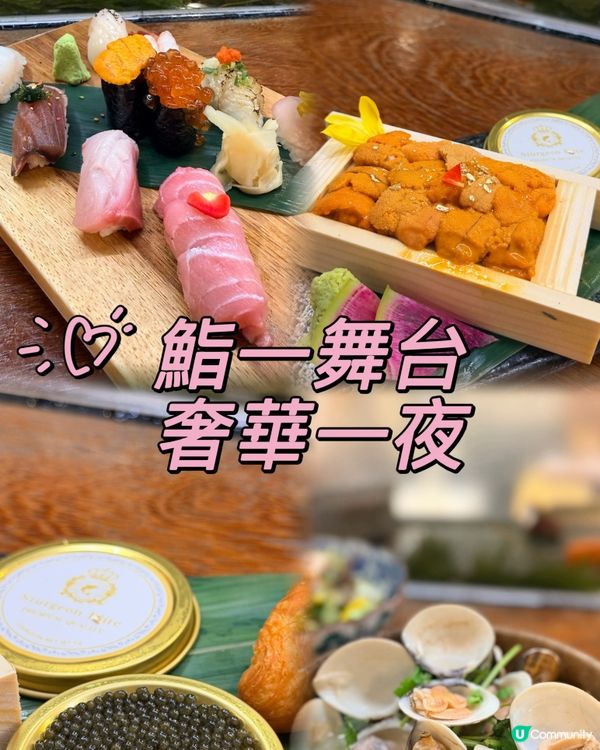 奢華系列荃灣之強勢
