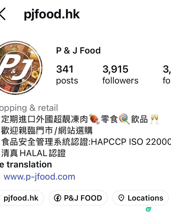 $2️⃣0️⃣買椰青水送公仔！🤯🥥