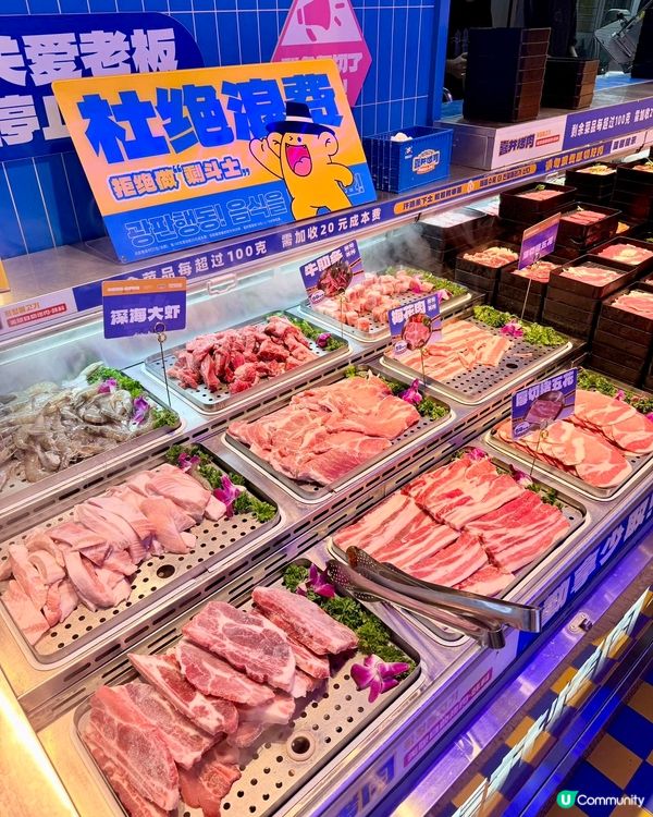 🇰🇷 深圳人氣放題!｢喜井自助烤肉｣200+ 款食材狂歡 🥩...