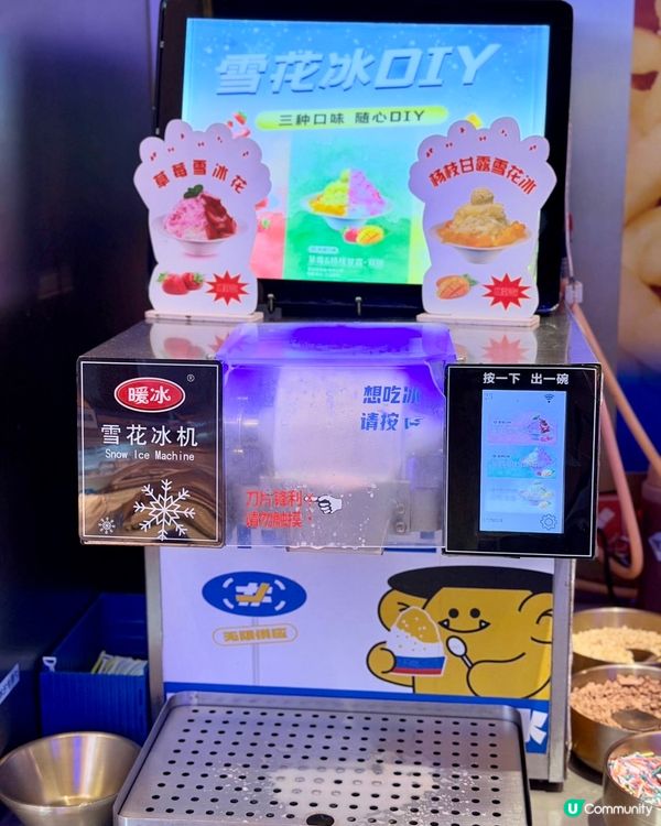 🇰🇷 深圳人氣放題!｢喜井自助烤肉｣200+ 款食材狂歡 🥩...