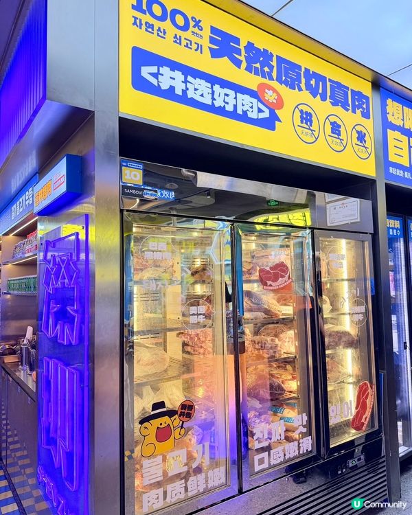 🇰🇷 深圳人氣放題!｢喜井自助烤肉｣200+ 款食材狂歡 🥩...