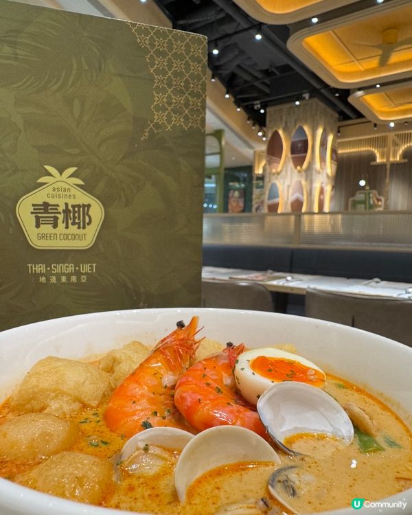 青椰（啟德）