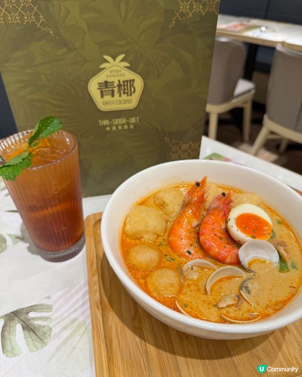 青椰（啟德）