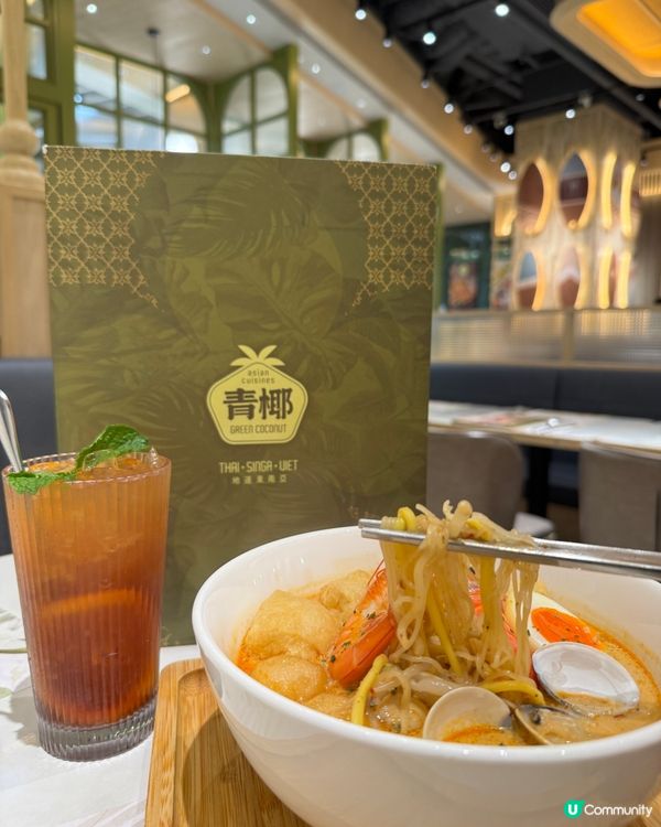 青椰（啟德）
