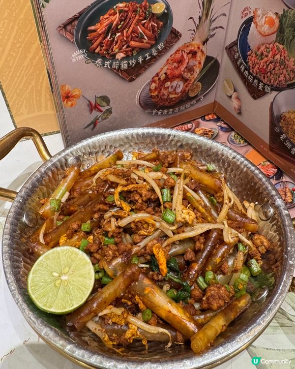 青椰（啟德）