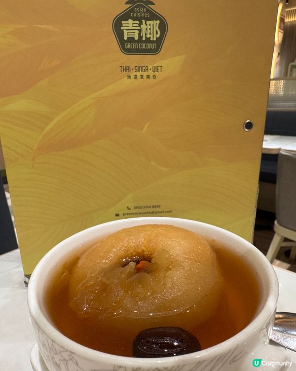 青椰（啟德）