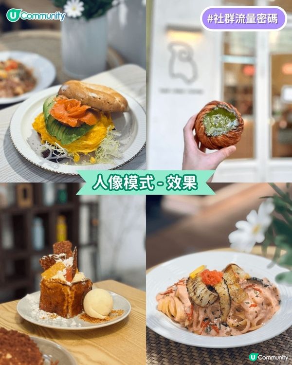 【免費登記Buffet】連 8 招美食攝影秘技 🍴